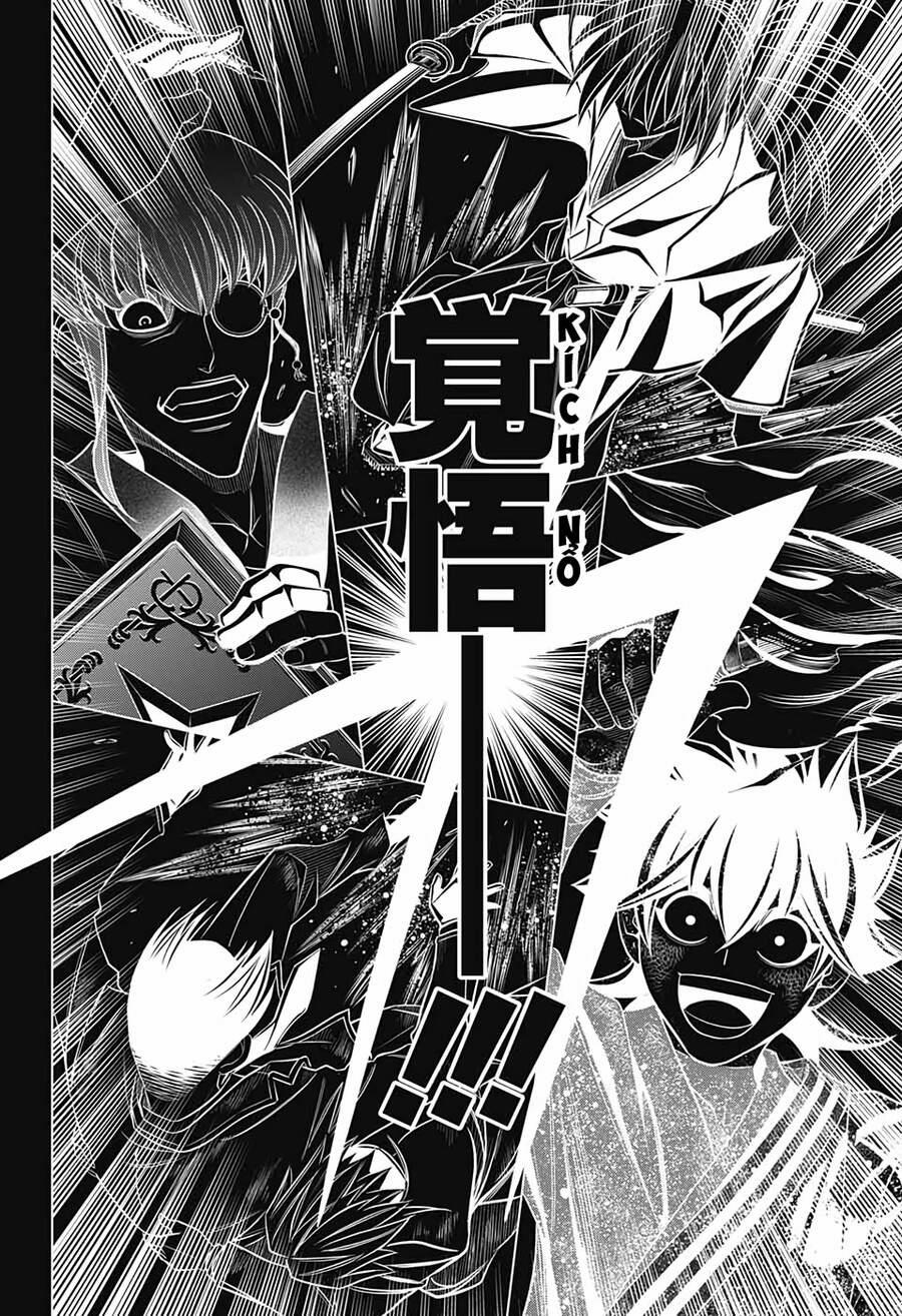 Lãng Khách Kenshin Phần 2 33 trang 1