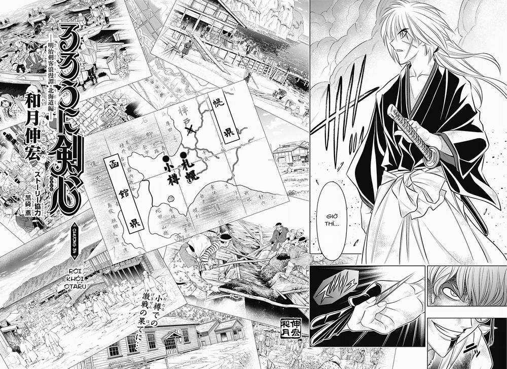 Lãng Khách Kenshin Phần 2 34 trang 1