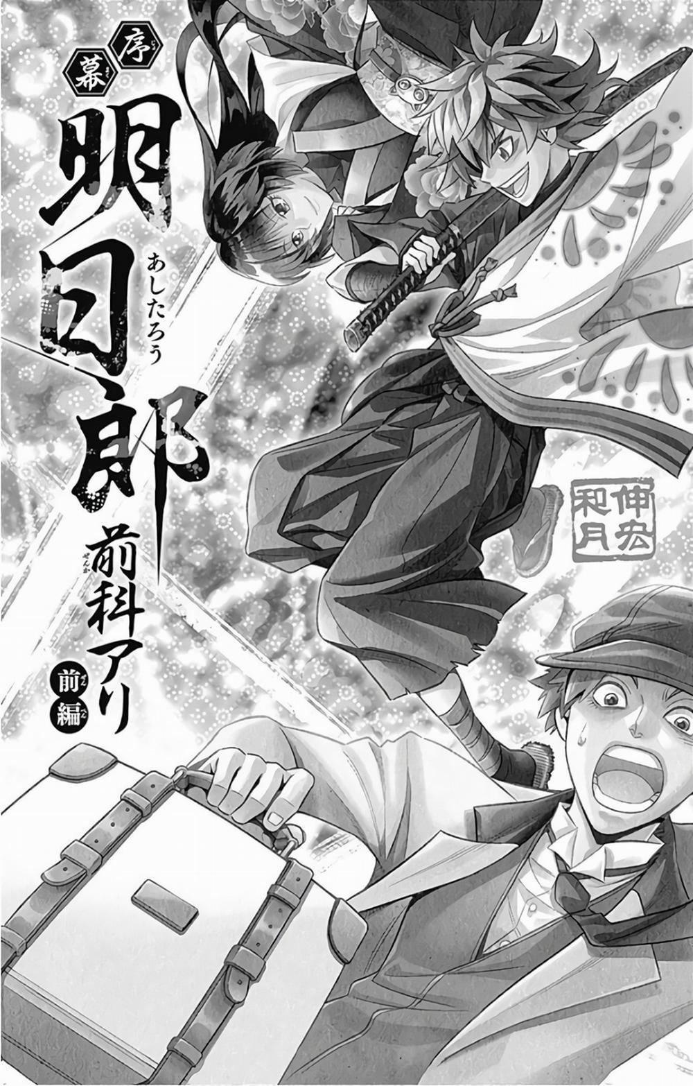 Lãng Khách Kenshin Phần 2 38.6 trang 1