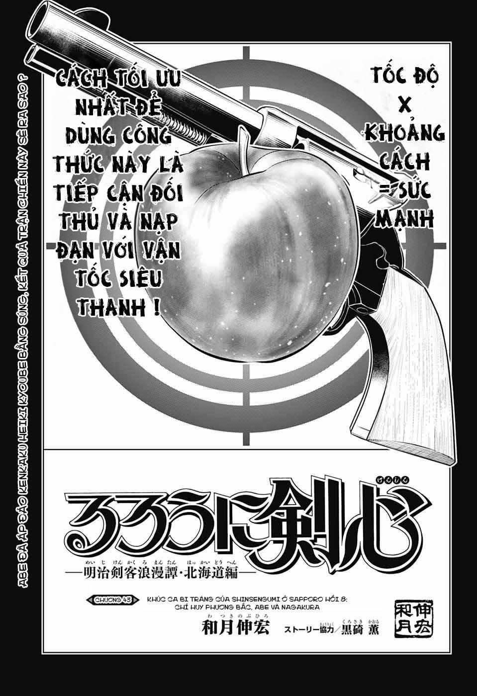 Lãng Khách Kenshin Phần 2 43 trang 0