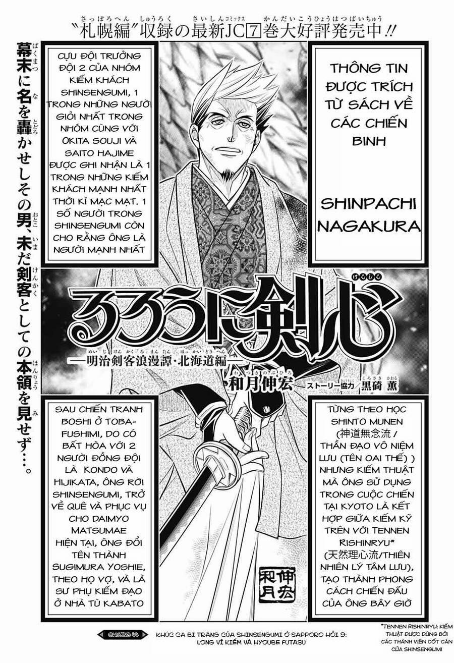 Lãng Khách Kenshin Phần 2 44 trang 0