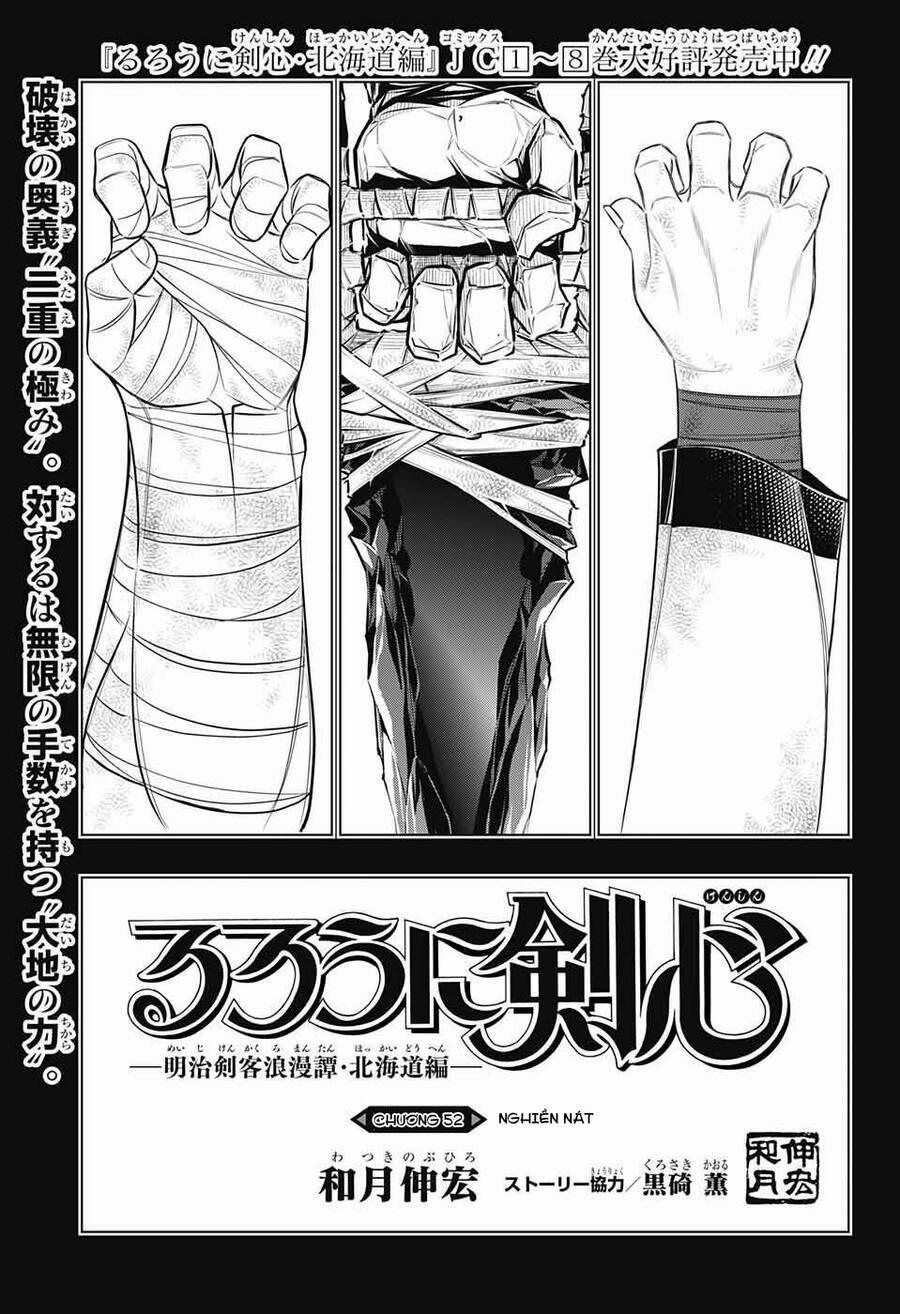 Lãng Khách Kenshin Phần 2 52 trang 0