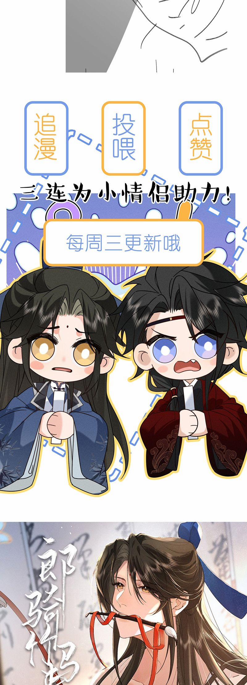 Lang Kỵ Trúc Mã Lai 12 trang 28