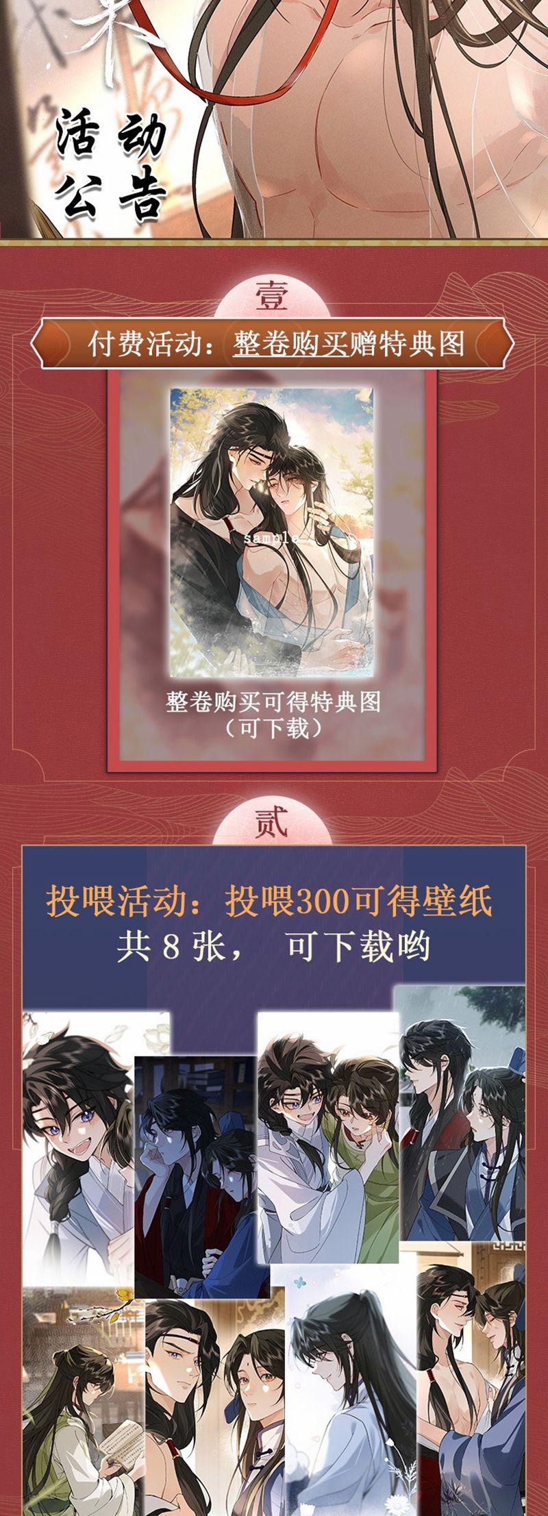 Lang Kỵ Trúc Mã Lai 12 trang 29