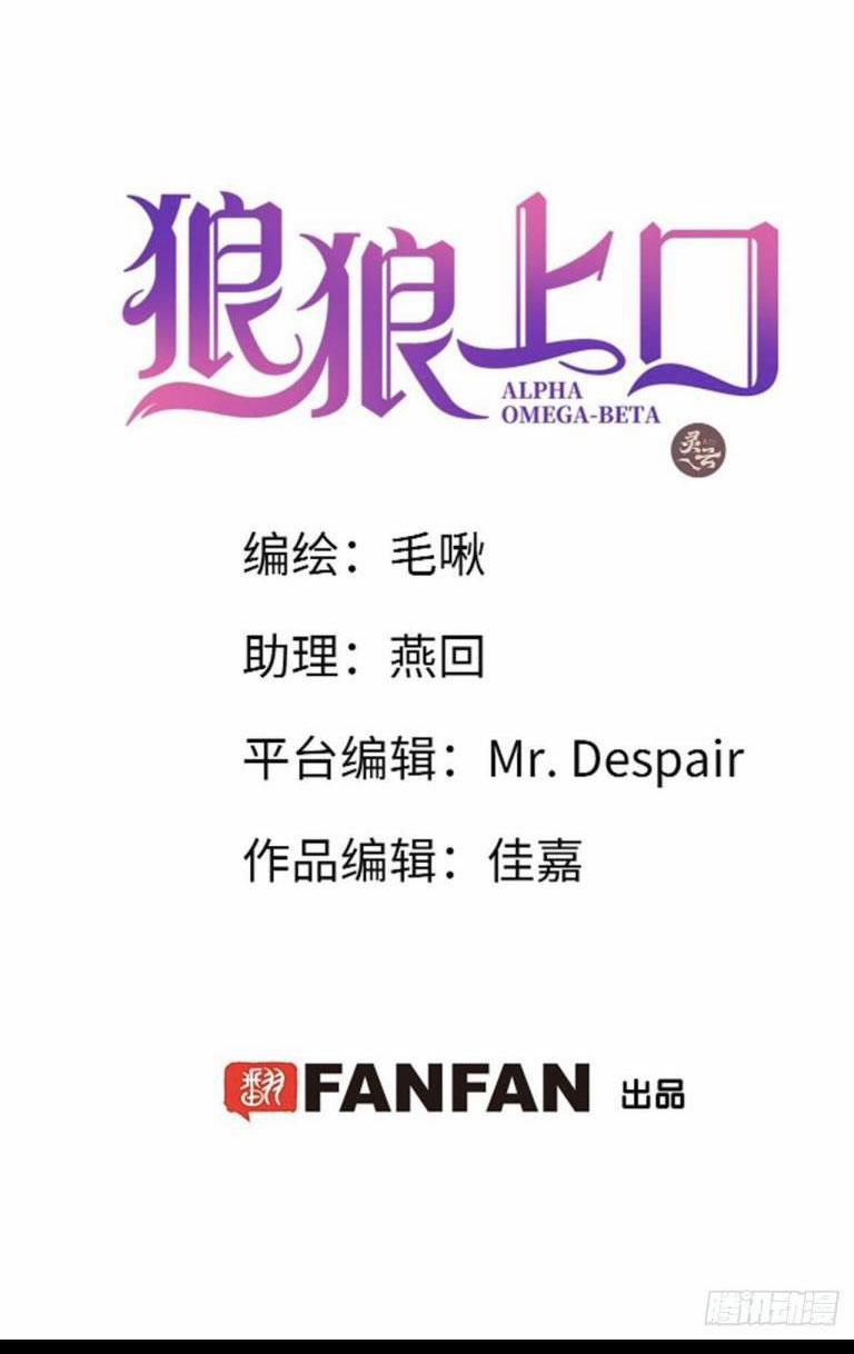 Lang Lang Thượng Khẩu 53 trang 2