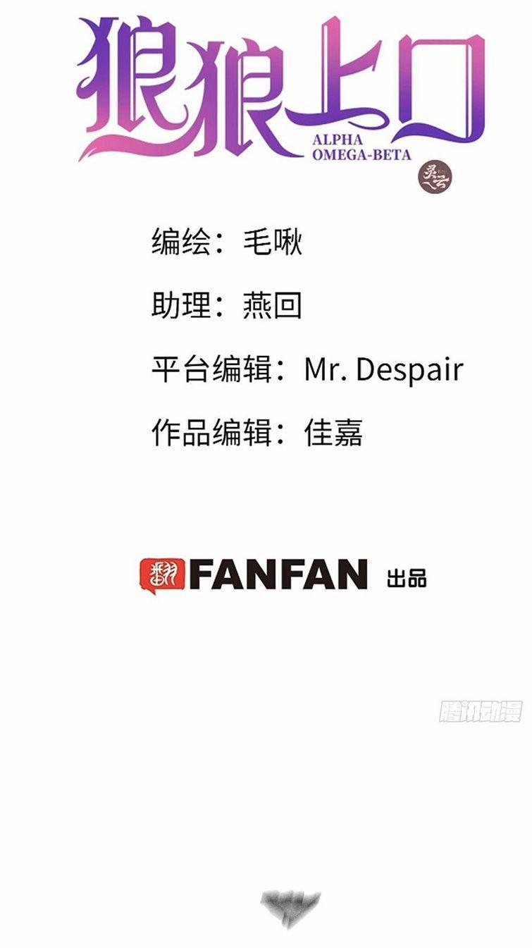 Lang Lang Thượng Khẩu 55 trang 2