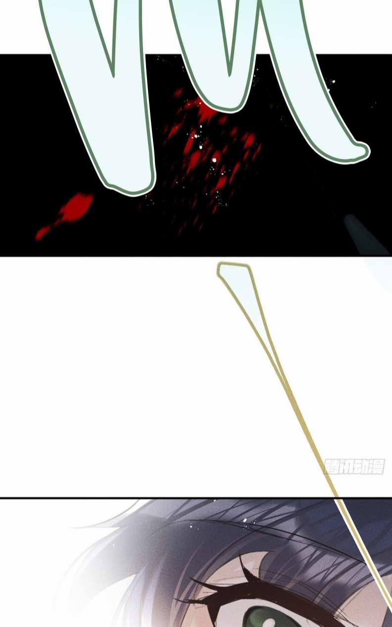 Lang Lang Thượng Khẩu 64 trang 27