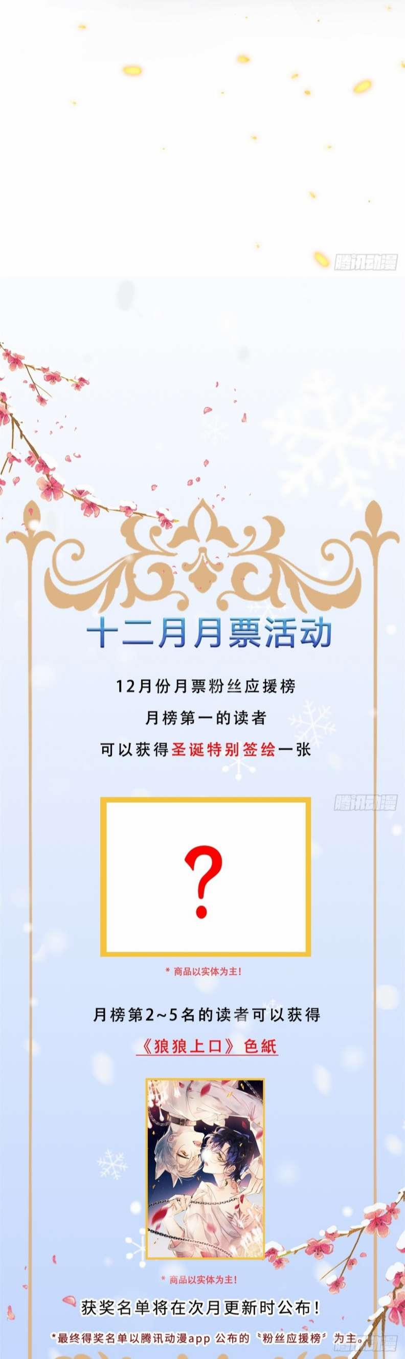 Lang Lang Thượng Khẩu 66 trang 27