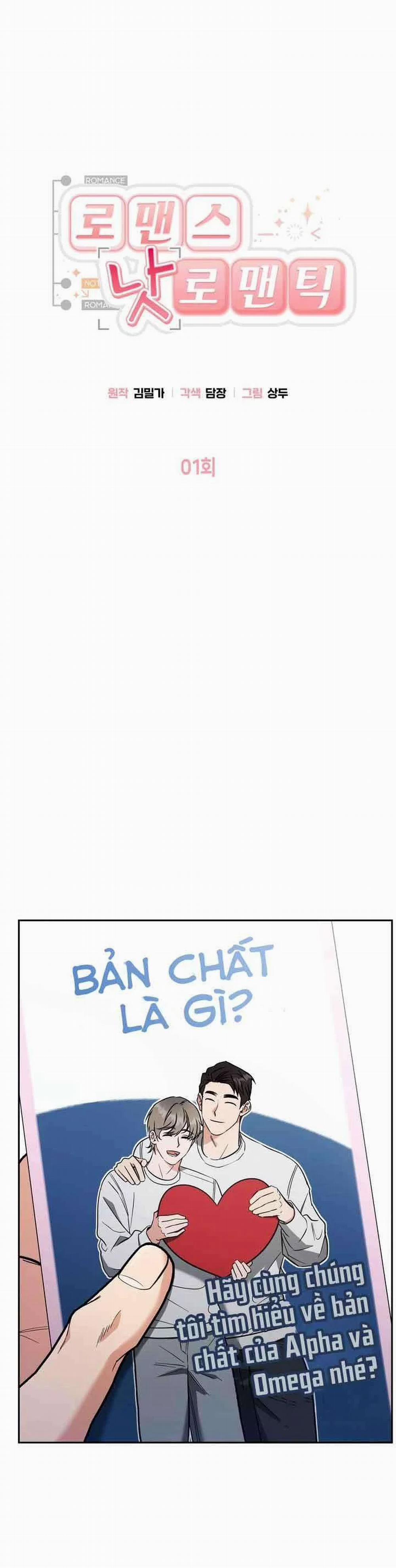 Lãng Mạn Đừng Lãng Xẹt 1 trang 4