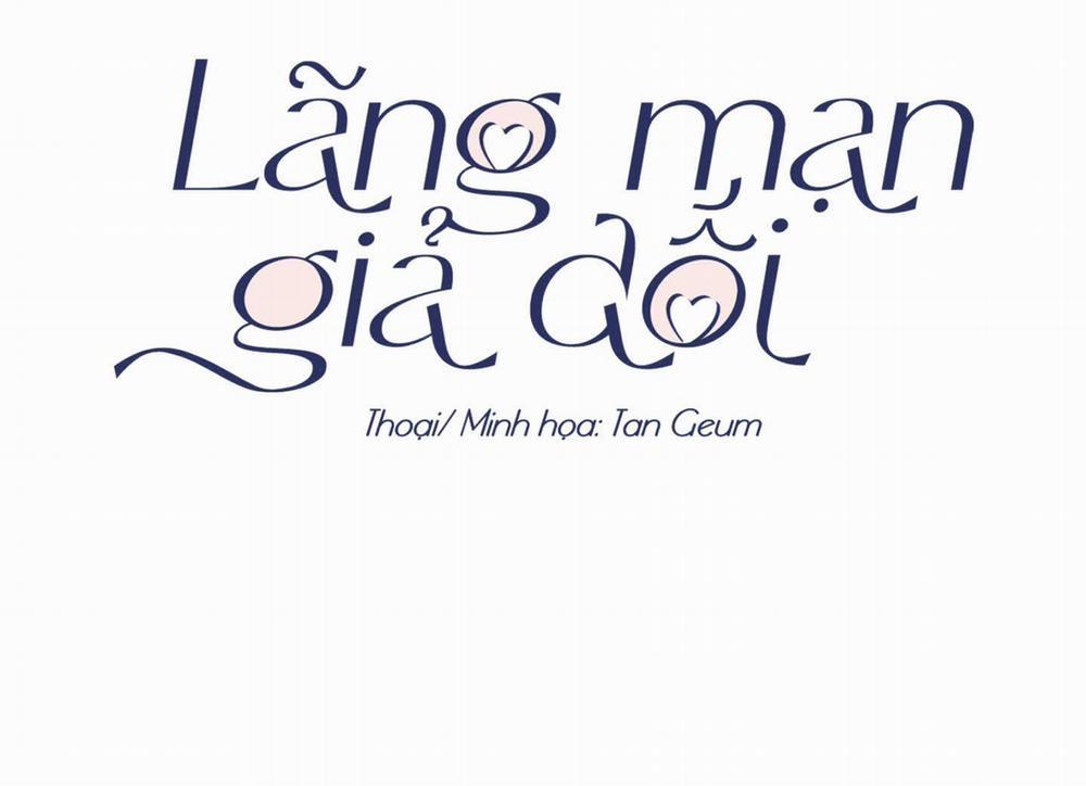 Lãng Mạn Giả Dối 12 trang 22