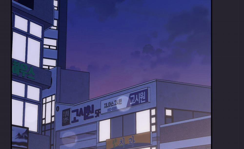 Lãng Mạn Giả Dối 33 trang 137