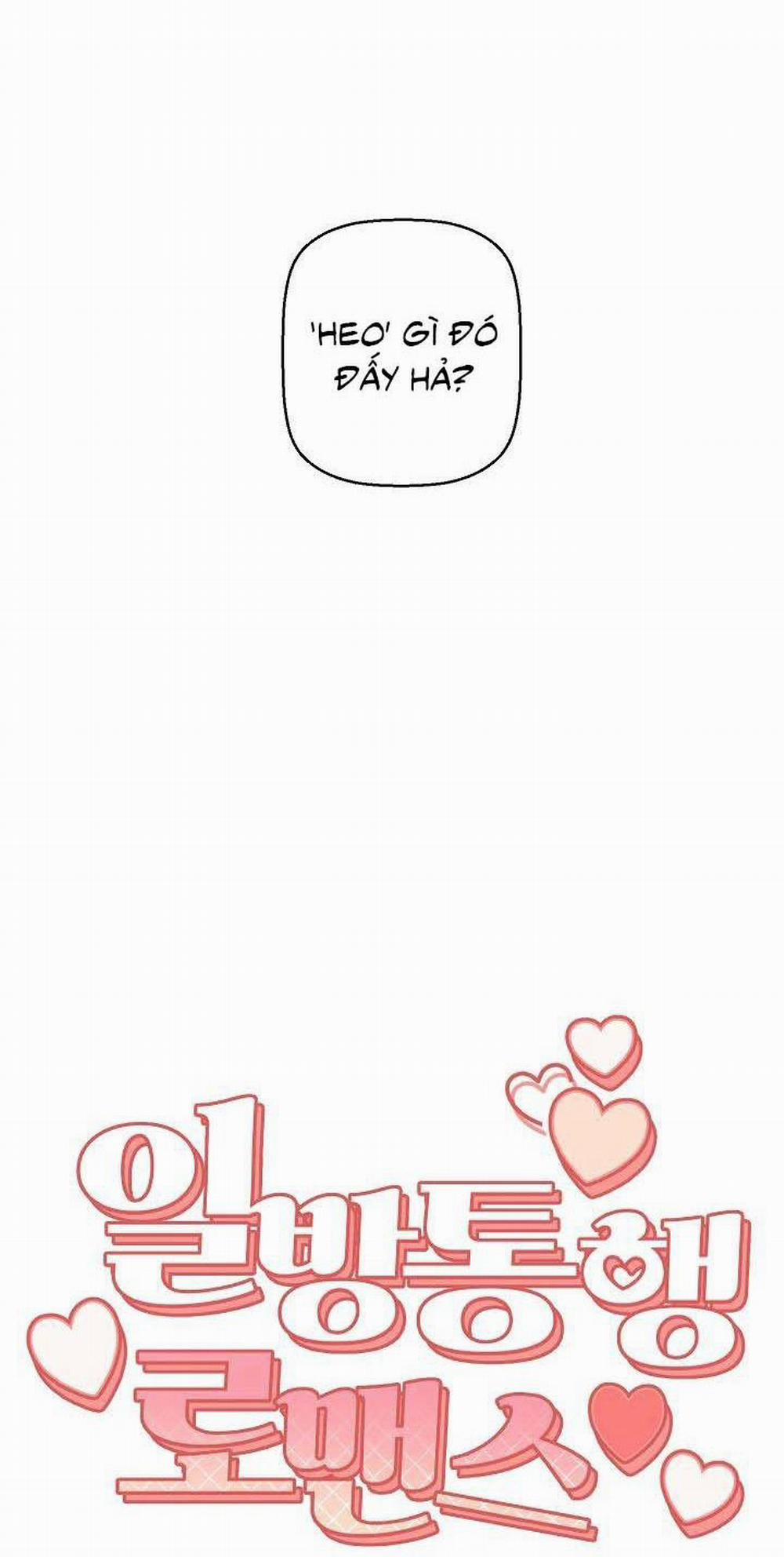 Lãng Mạn Một Chiều 17 trang 9