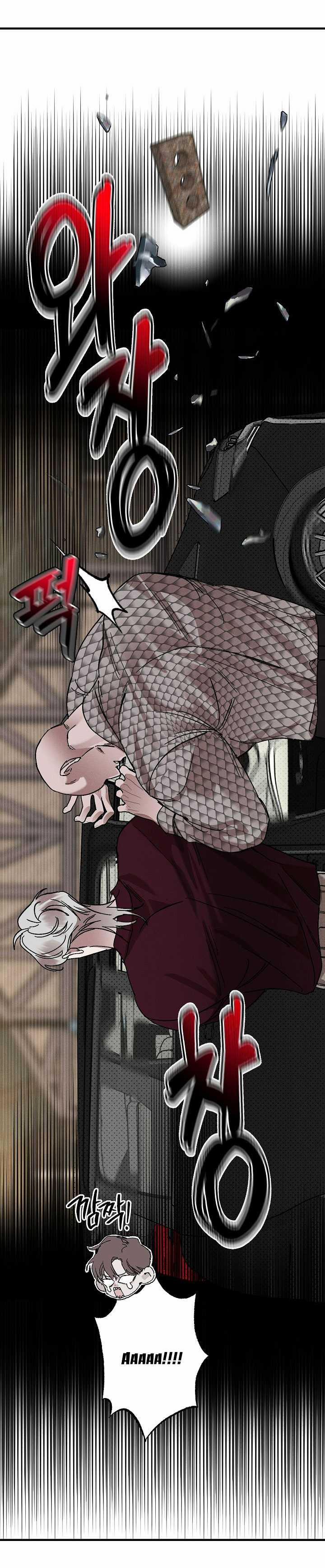 Lãng Mạn Một Chiều 22 trang 8