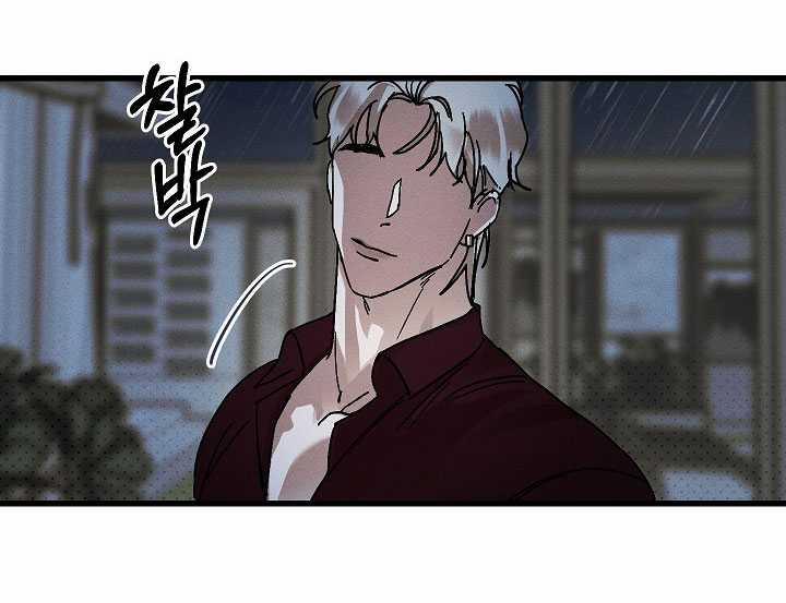 Lãng Mạn Một Chiều 24 trang 11