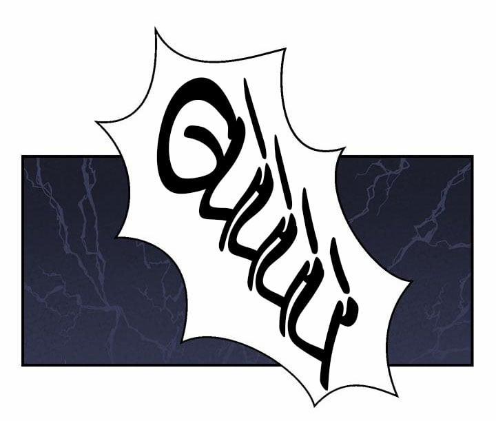 Lang Quân Bạch Hổ 7.3 trang 4