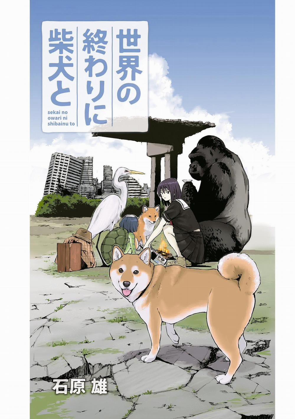 Lang Thang Miền Tận Thế Với Chú Chó Shiba Của Tôi 1 trang 0