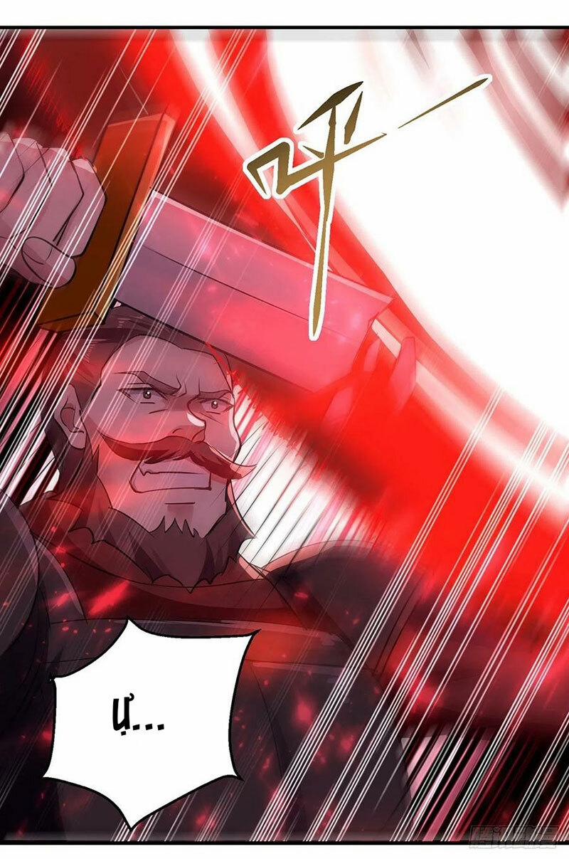 Lăng Thiên Thần Đế 114 trang 4