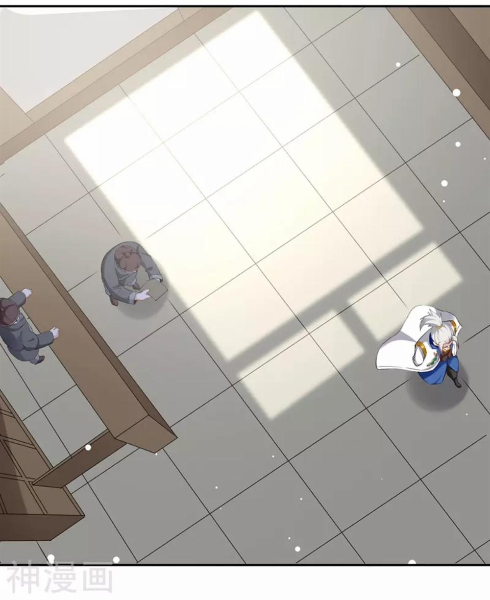 Lăng Thiên Thần Đế 115 trang 1