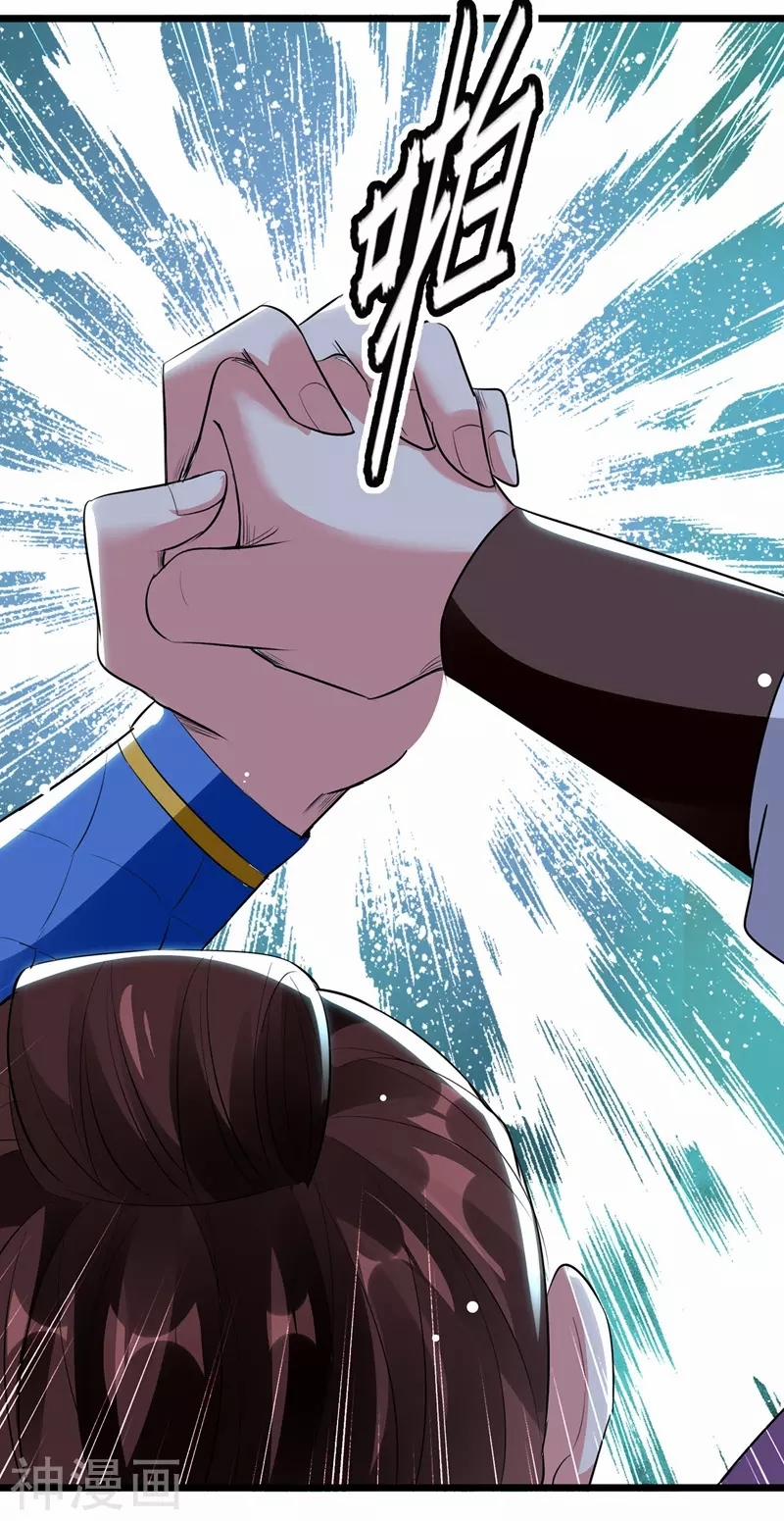 Lăng Thiên Thần Đế 115 trang 20