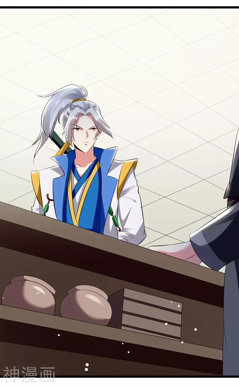 Lăng Thiên Thần Đế 115 trang 5