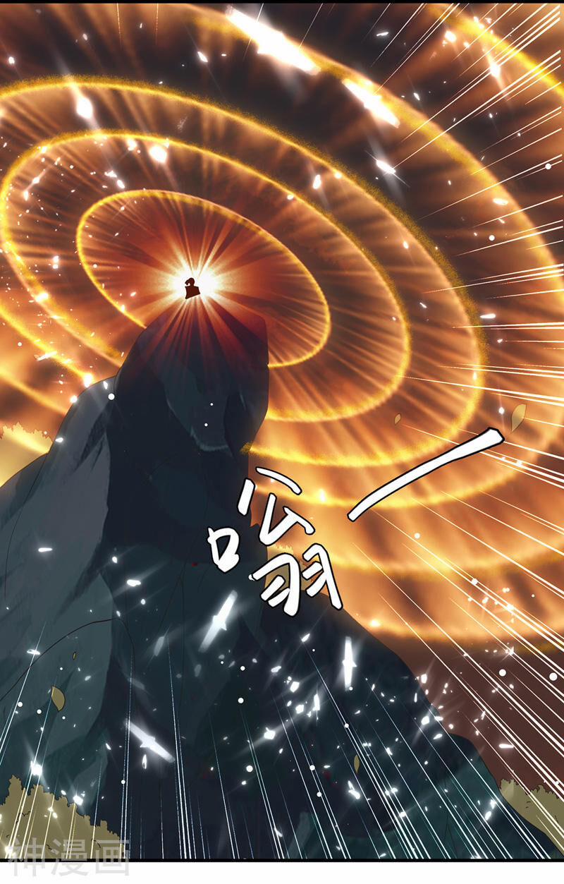 Lăng Thiên Thần Đế 116 trang 4