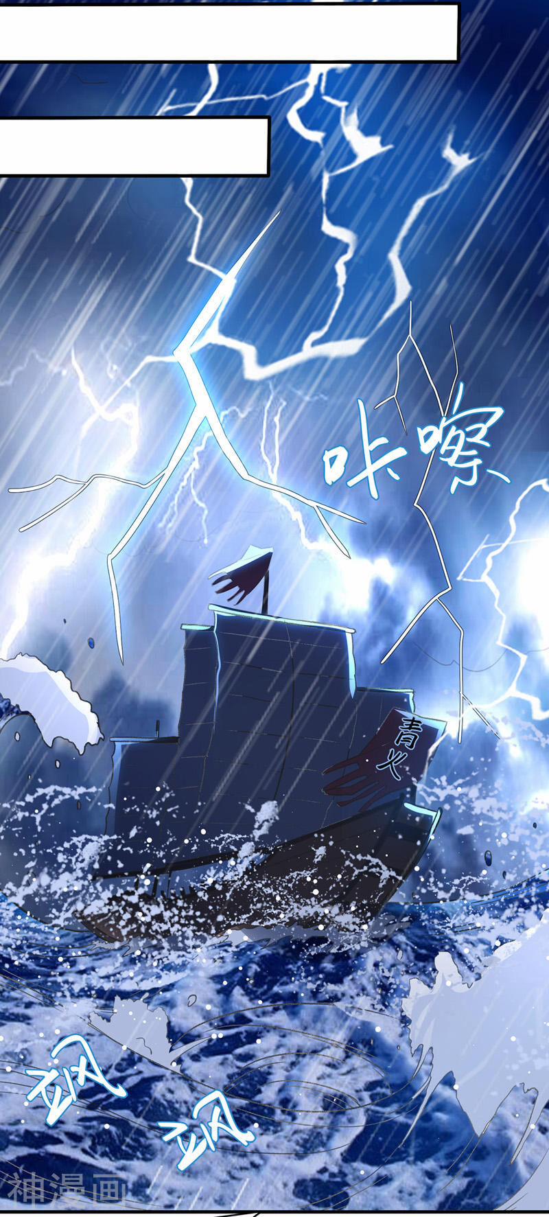 Lăng Thiên Thần Đế 116 trang 8