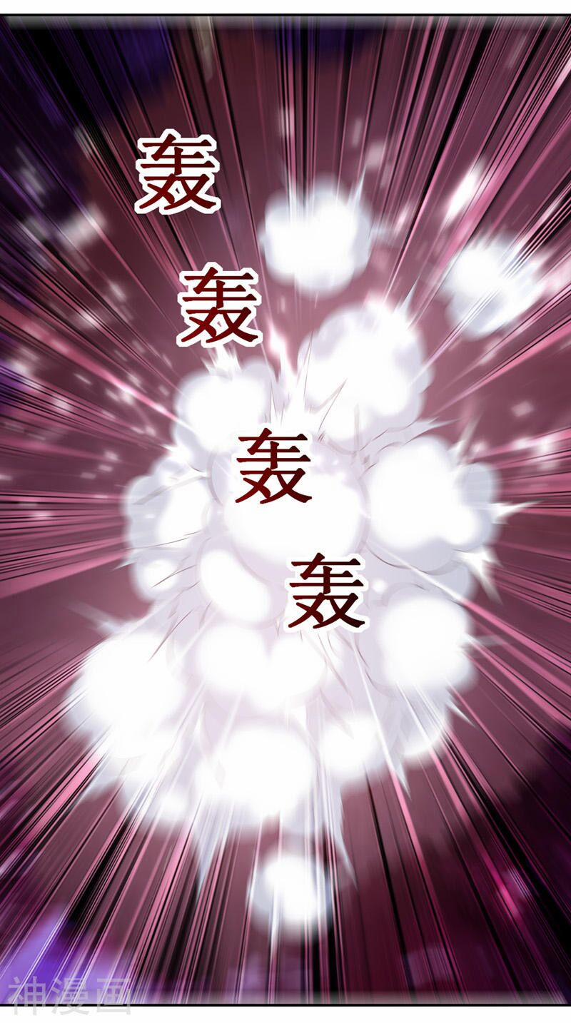 Lăng Thiên Thần Đế 118 trang 1