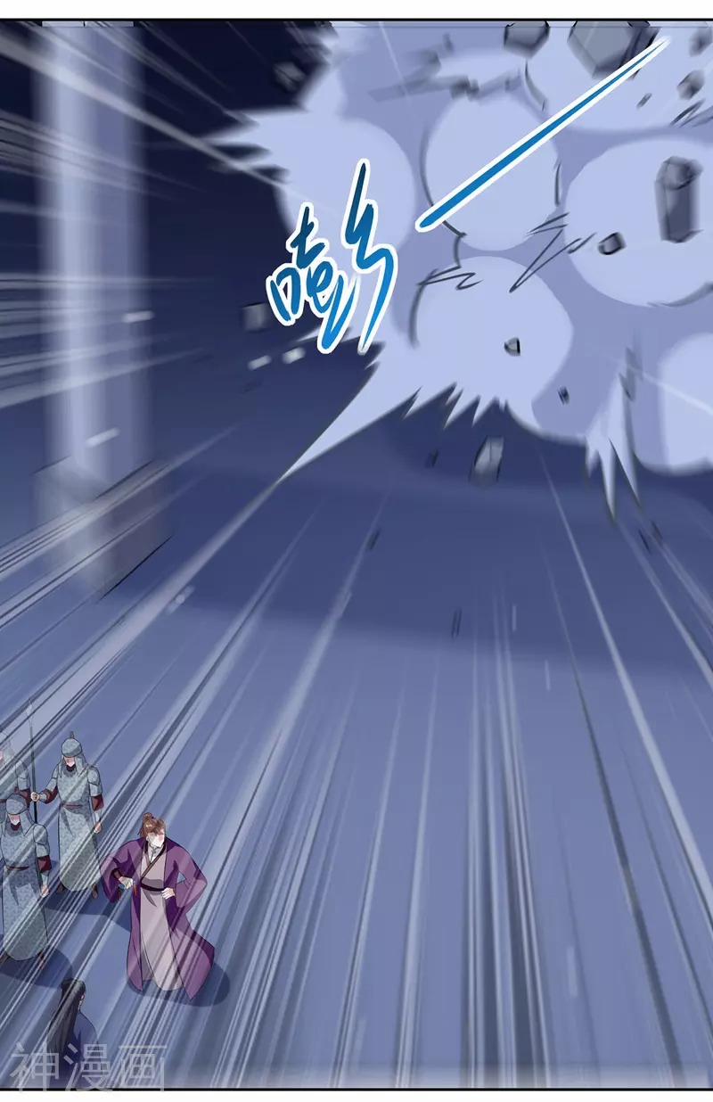 Lăng Thiên Thần Đế 119 trang 1