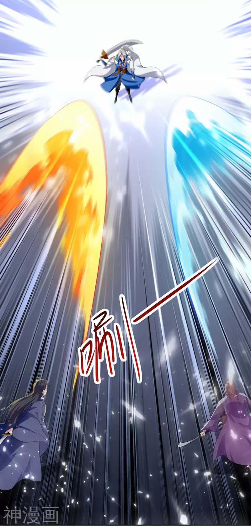 Lăng Thiên Thần Đế 119 trang 10