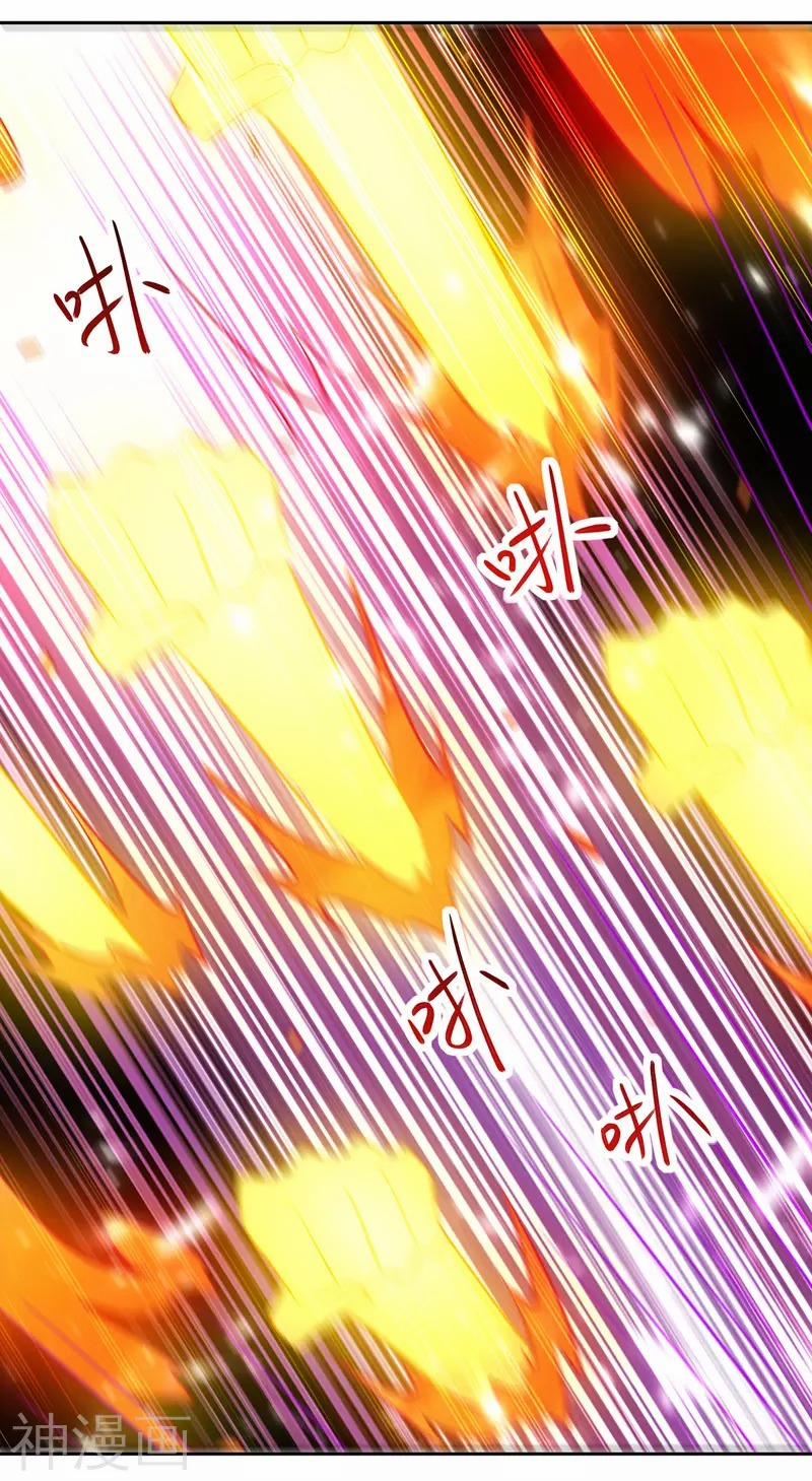 Lăng Thiên Thần Đế 119 trang 13