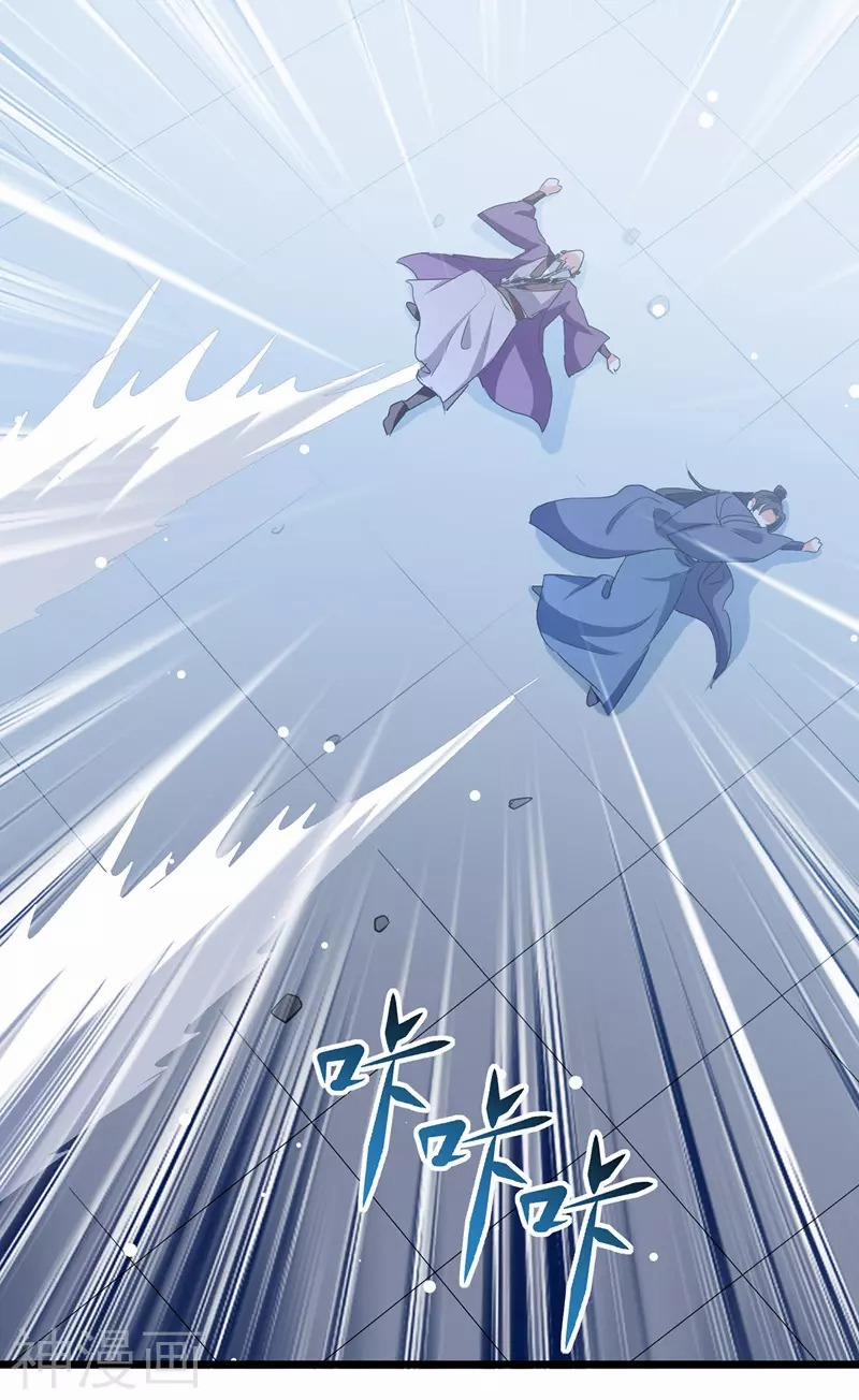 Lăng Thiên Thần Đế 119 trang 19