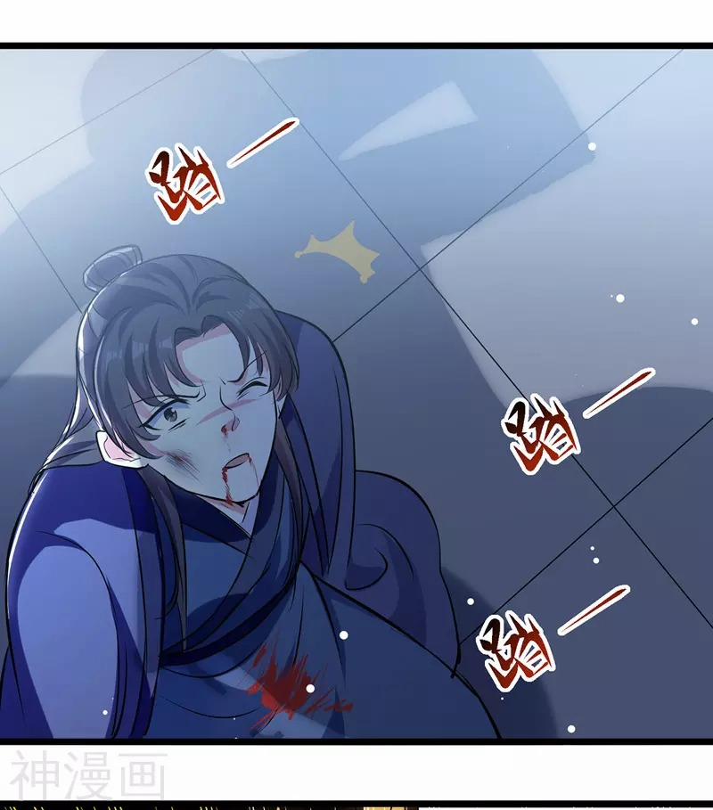 Lăng Thiên Thần Đế 119 trang 21