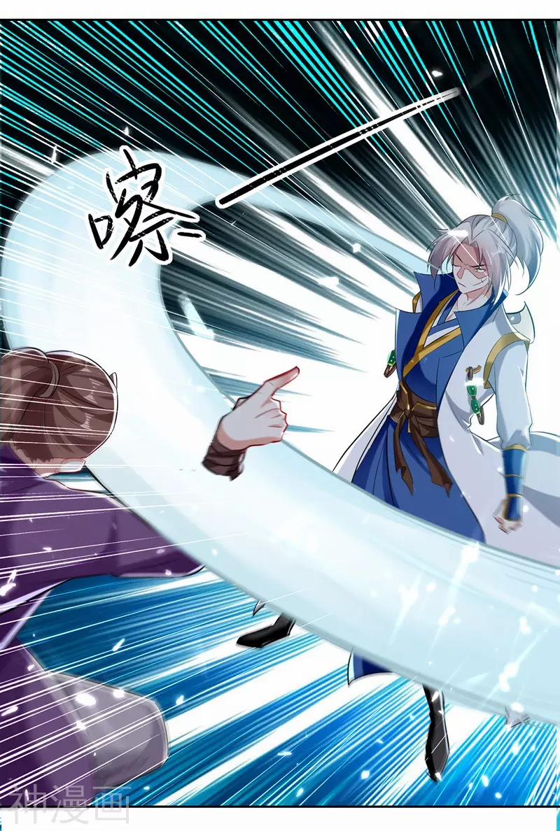 Lăng Thiên Thần Đế 119 trang 28