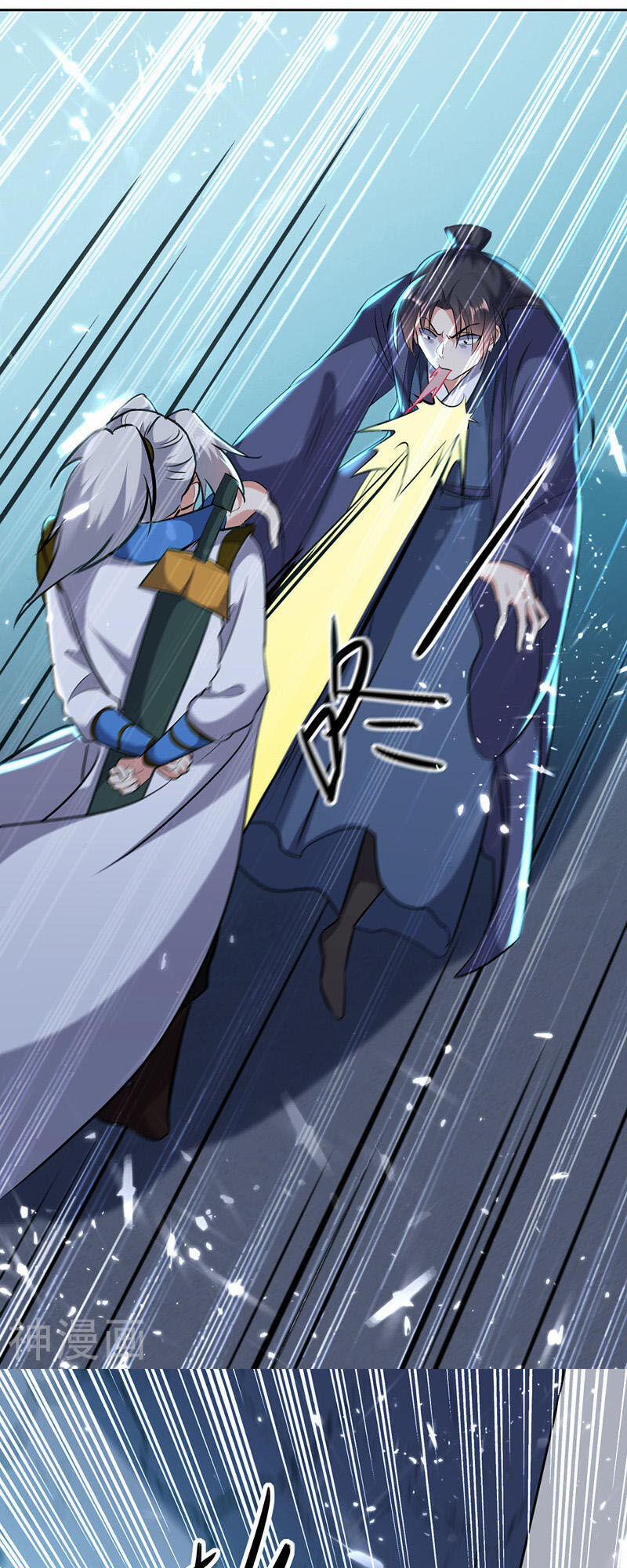 Lăng Thiên Thần Đế 120 trang 20