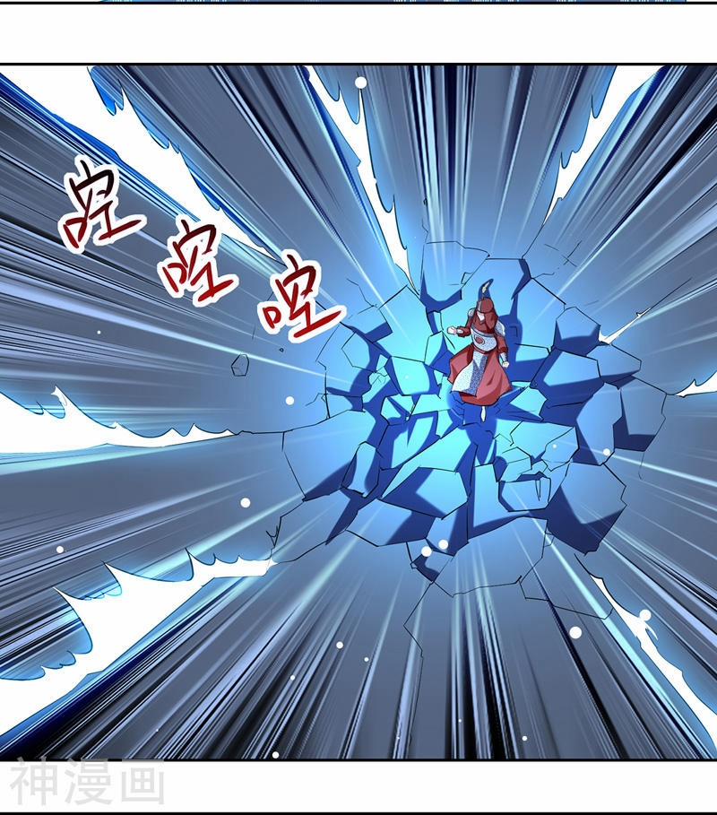 Lăng Thiên Thần Đế 122 trang 7