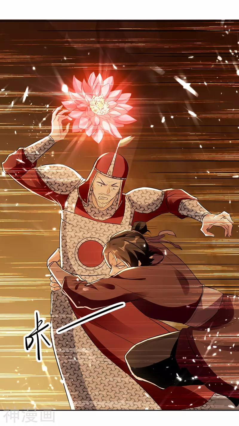 Lăng Thiên Thần Đế 124 trang 10