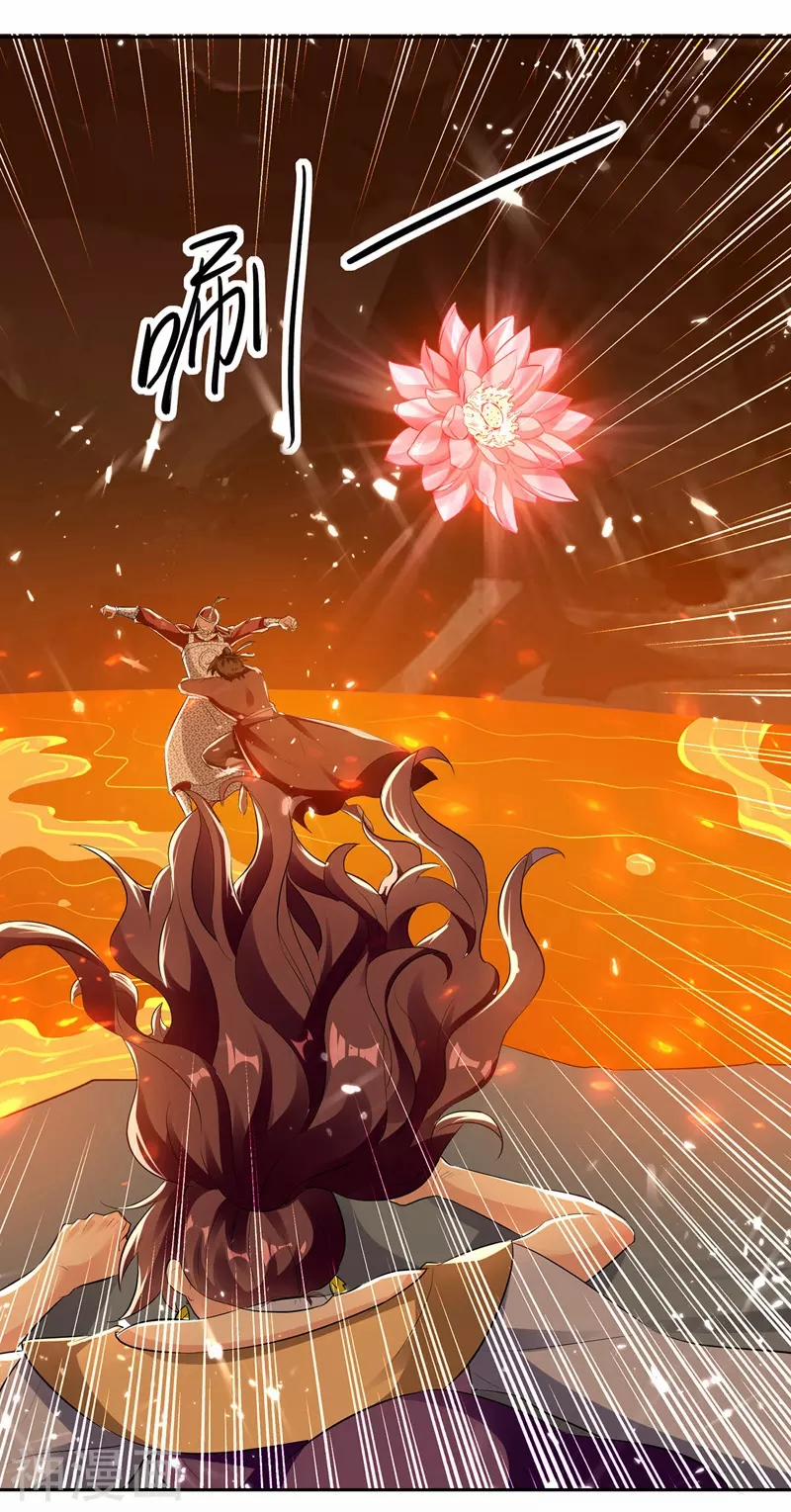 Lăng Thiên Thần Đế 124 trang 11