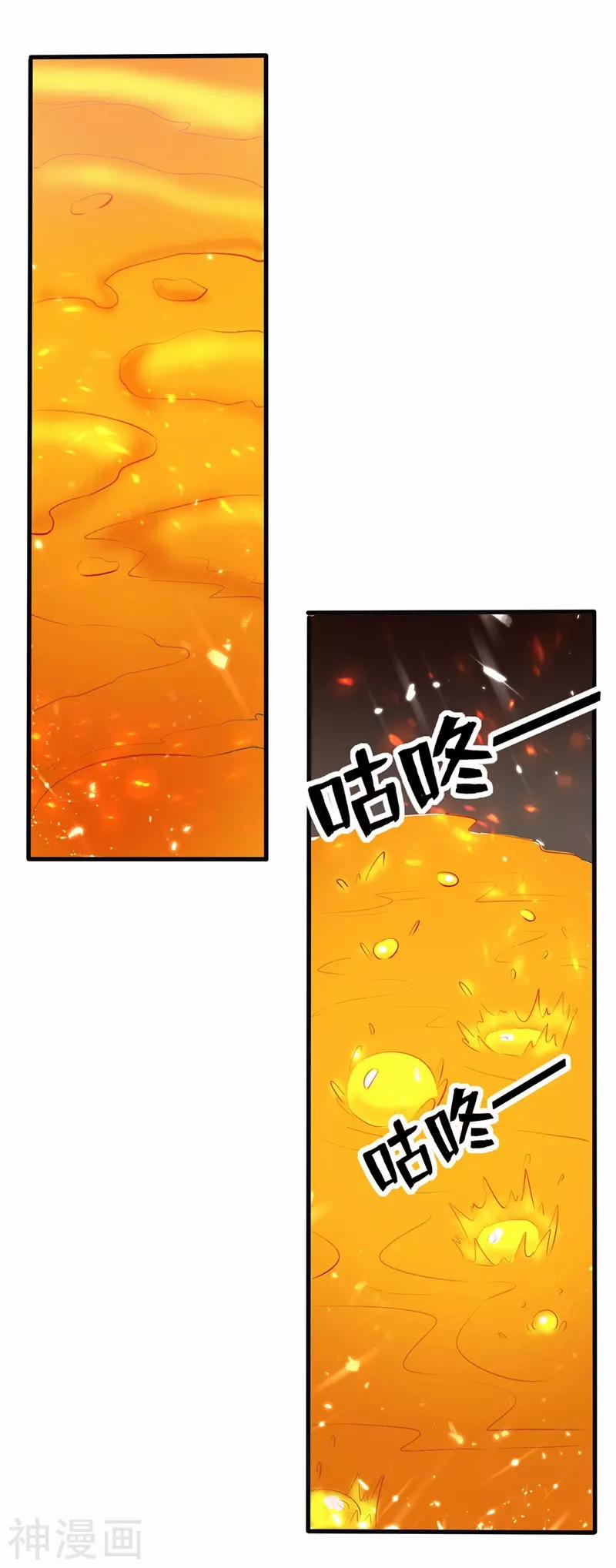 Lăng Thiên Thần Đế 124 trang 17