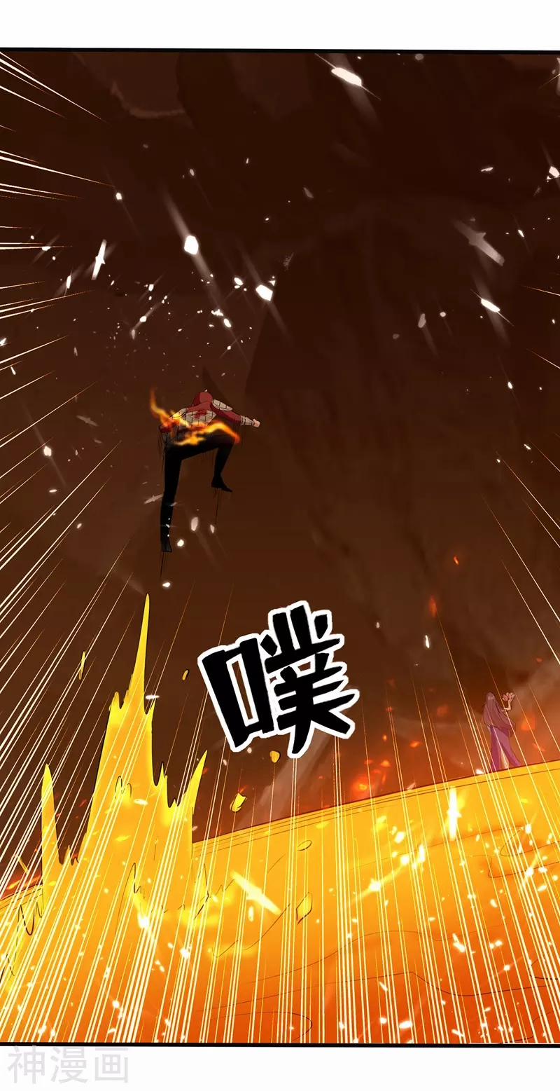 Lăng Thiên Thần Đế 124 trang 18