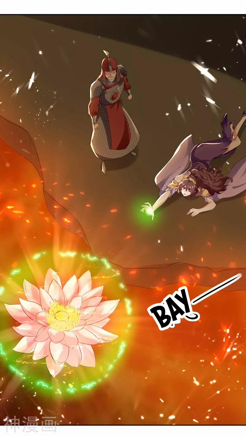 Lăng Thiên Thần Đế 124 trang 3