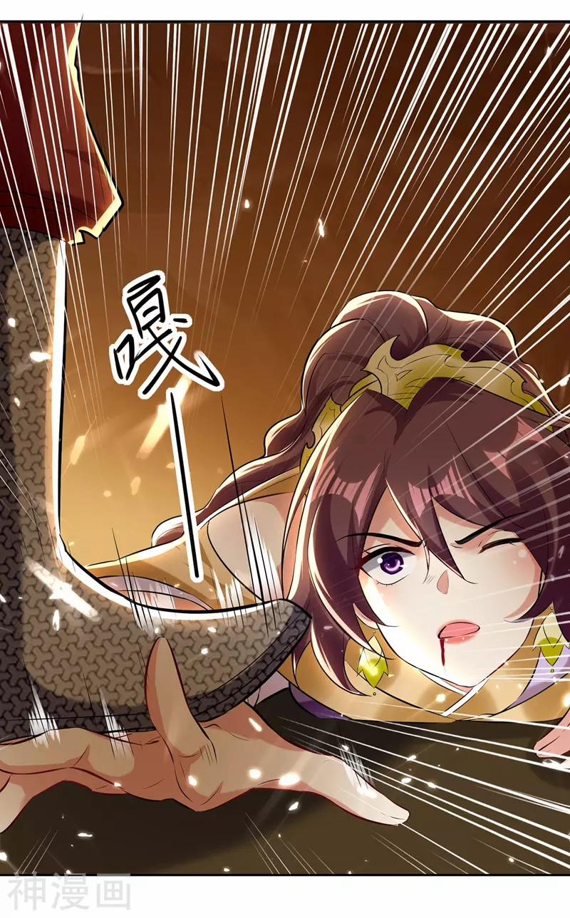 Lăng Thiên Thần Đế 124 trang 5