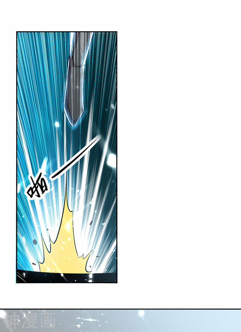 Lăng Thiên Thần Đế 131 trang 22