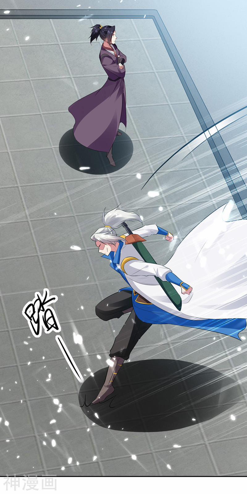 Lăng Thiên Thần Đế 131 trang 23