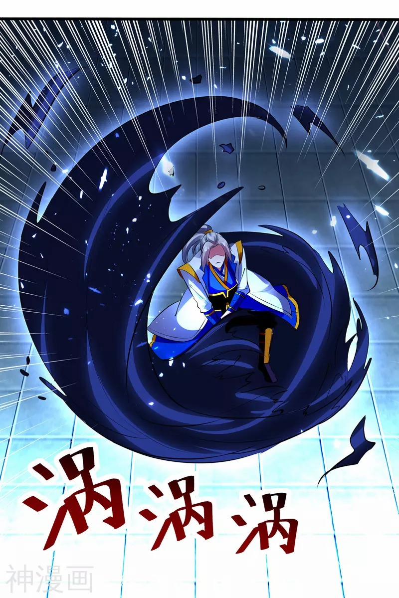 Lăng Thiên Thần Đế 138 trang 13