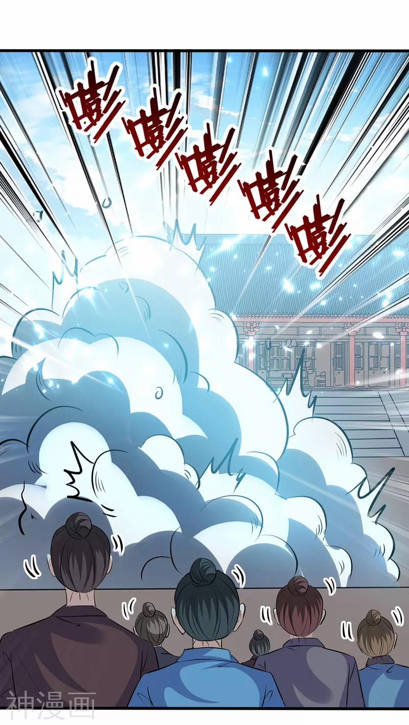 Lăng Thiên Thần Đế 138 trang 16