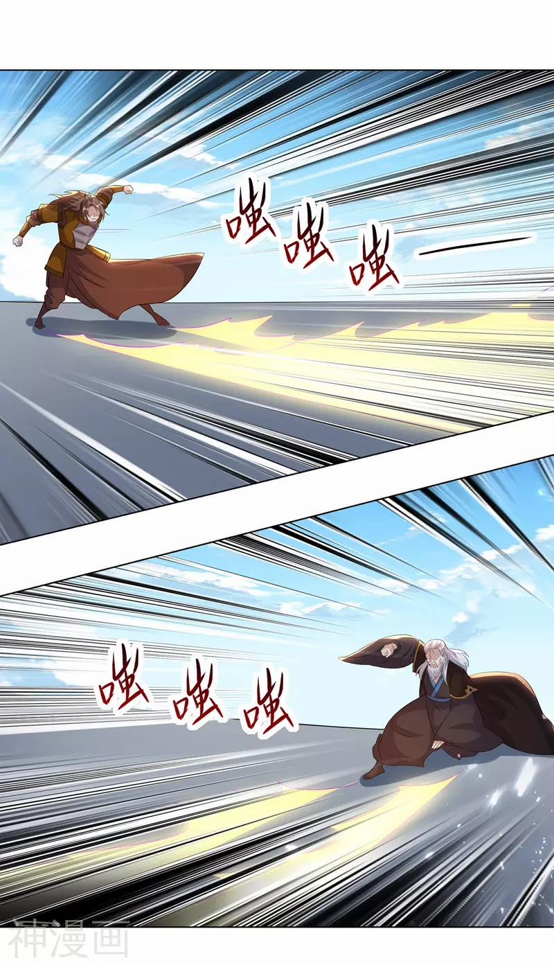 Lăng Thiên Thần Đế 138 trang 32