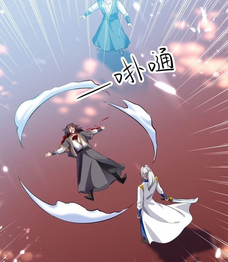 Lăng Thiên Thần Đế 99 trang 6