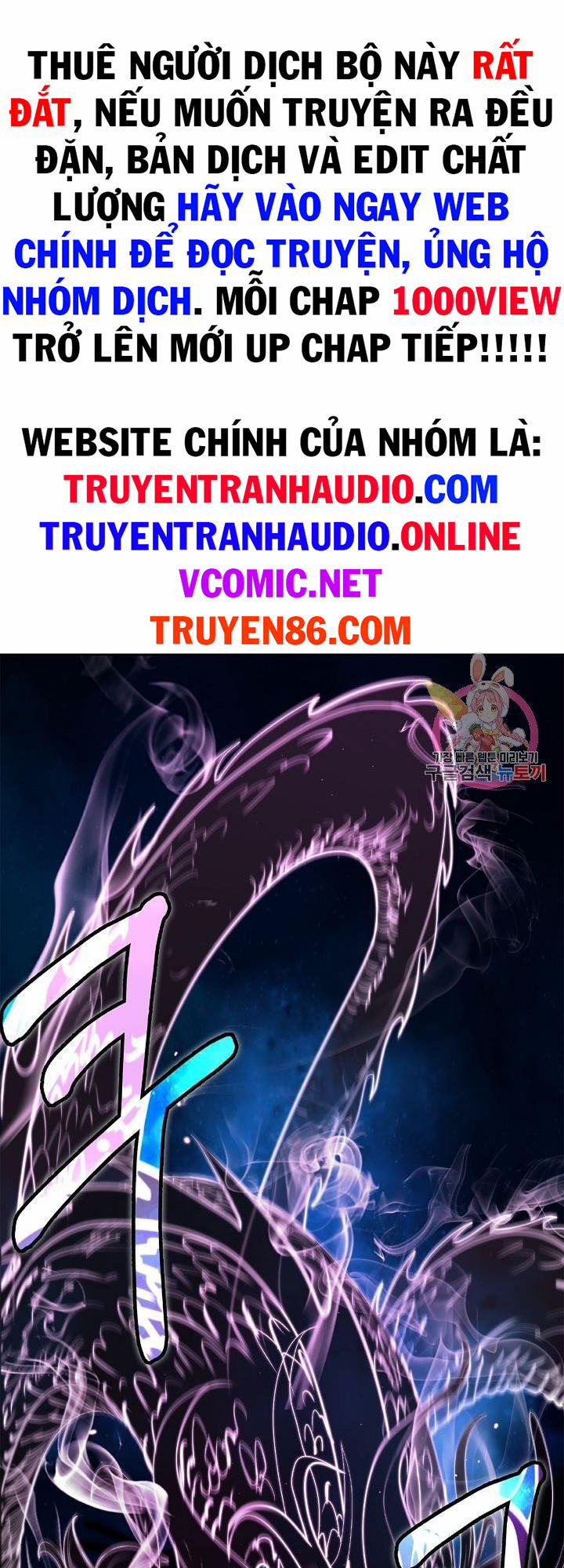 Lãng Tiên Kỳ Đàm 59 trang 0