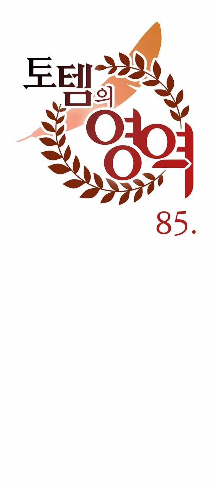 Lãnh Địa Totem 86.2 trang 18