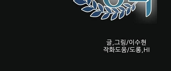 Lãnh Địa Totem 86.2 trang 60